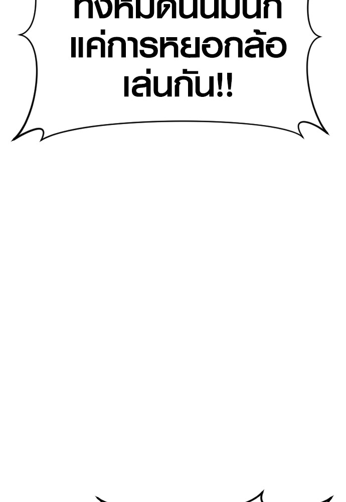 Read Juvenile Offender TH Manga Online