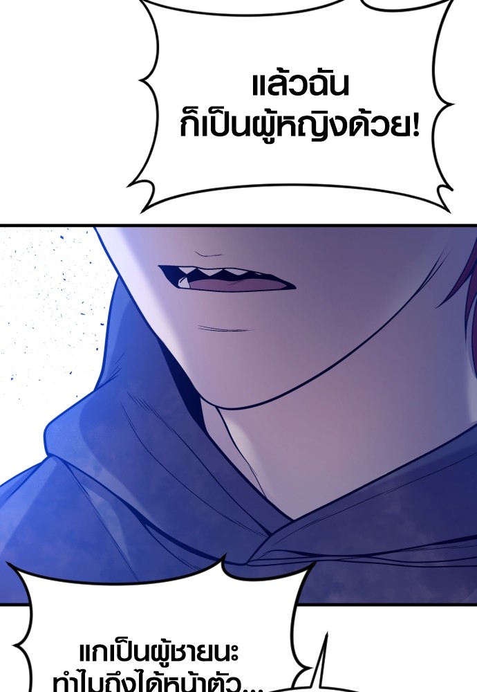 Read Juvenile Offender TH Manga Online