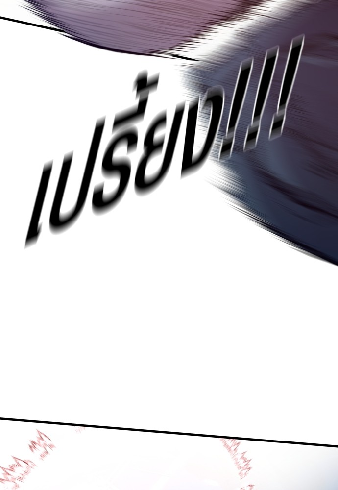 Read Juvenile Offender TH Manga Online