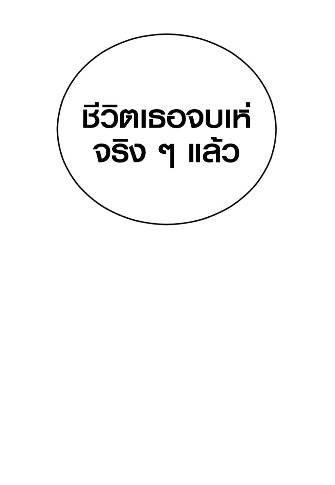 Read Juvenile Offender TH Manga Online