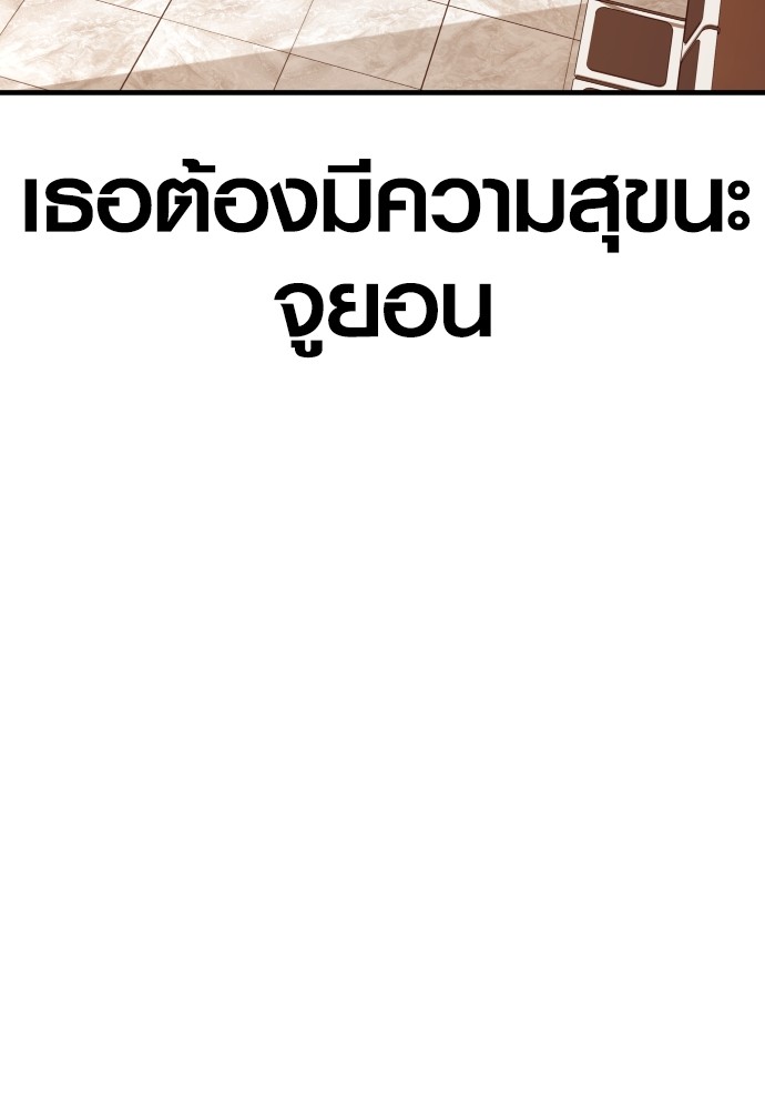 Read Juvenile Offender TH Manga Online