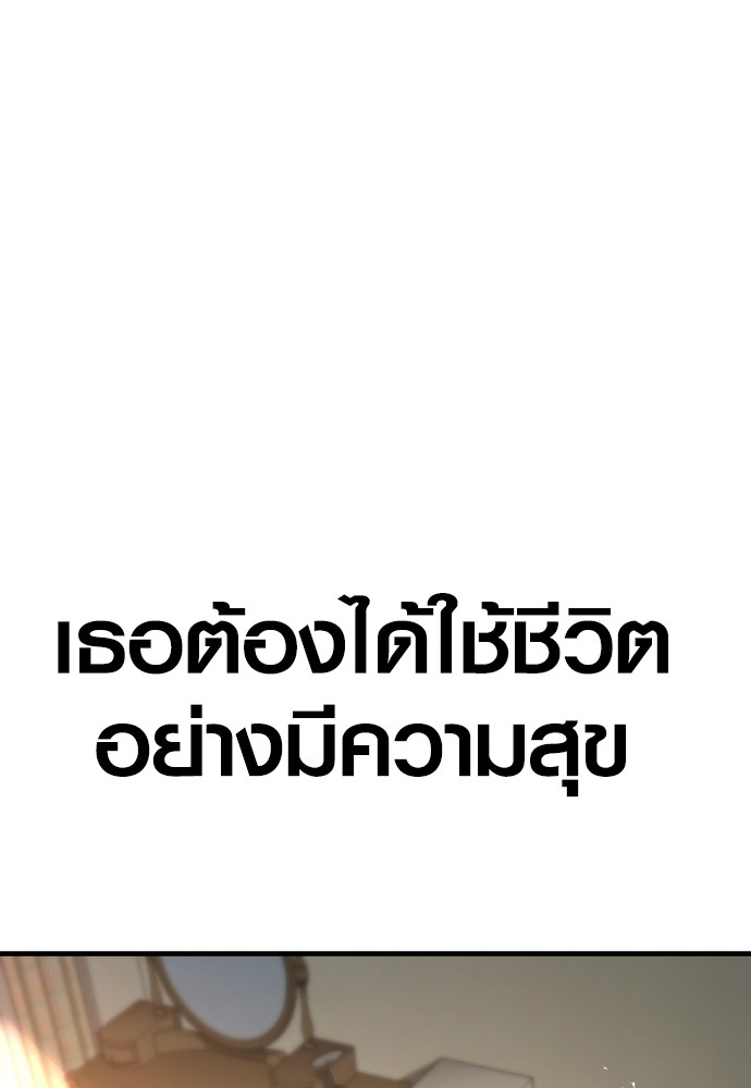 Read Juvenile Offender TH Manga Online