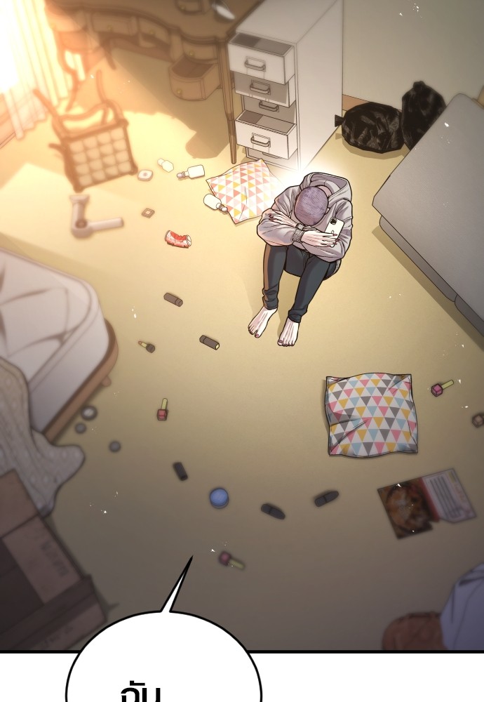 Read Juvenile Offender TH Manga Online