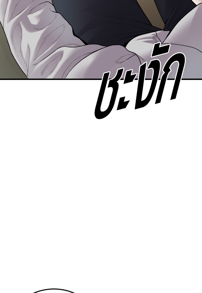 Read Juvenile Offender TH Manga Online