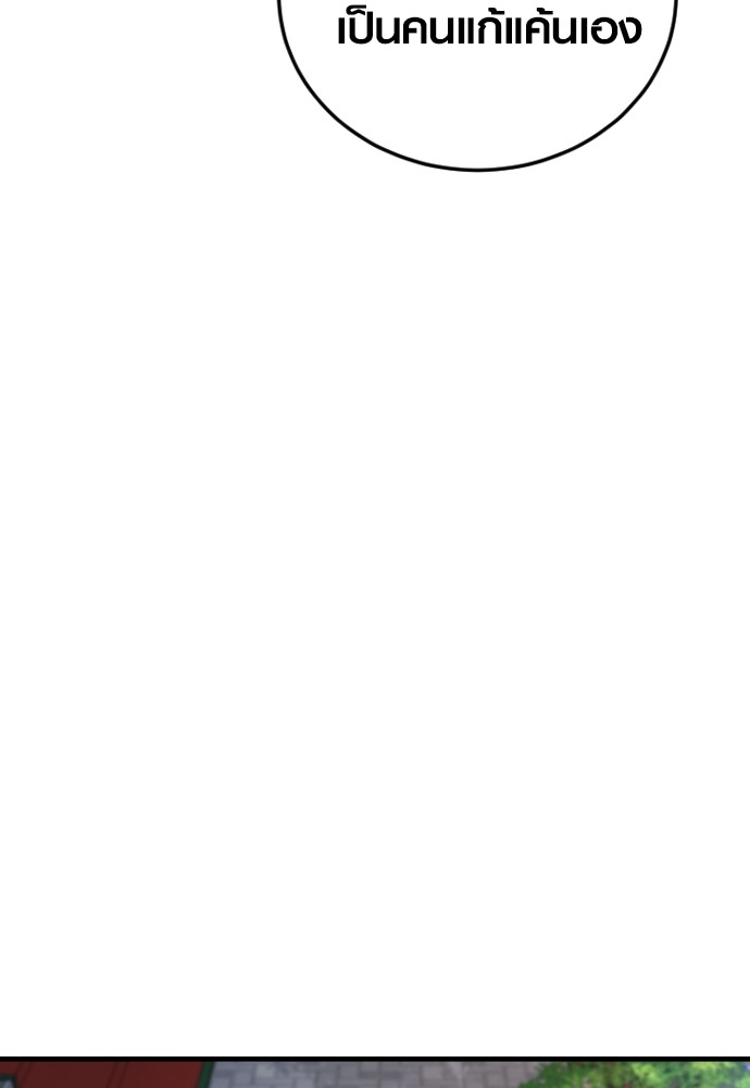 Read Juvenile Offender TH Manga Online