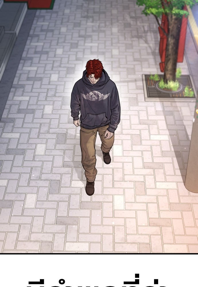 Read Juvenile Offender TH Manga Online