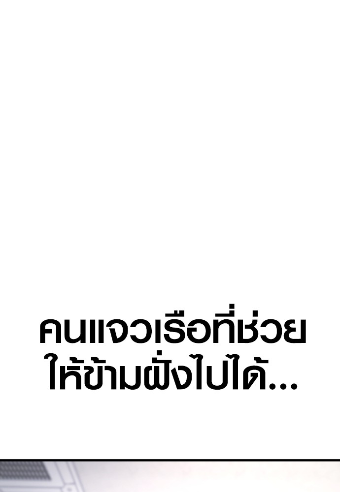 Read Juvenile Offender TH Manga Online