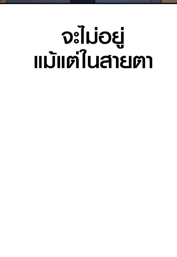 Read Juvenile Offender TH Manga Online