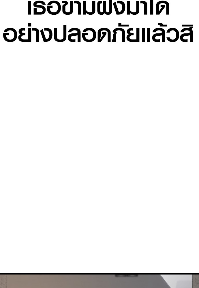 Read Juvenile Offender TH Manga Online