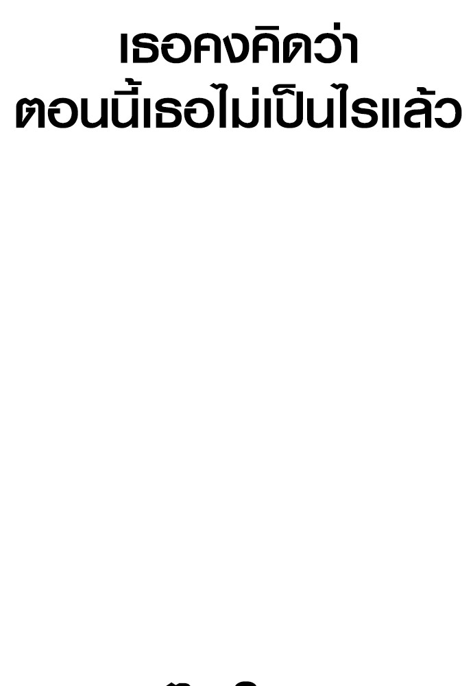 Read Juvenile Offender TH Manga Online