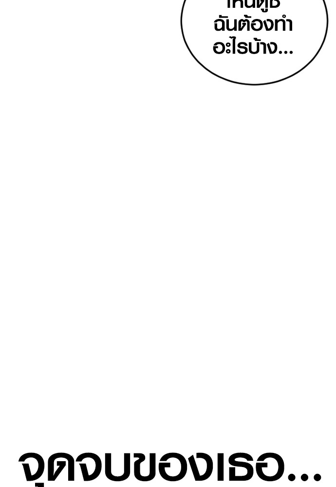 Read Juvenile Offender TH Manga Online