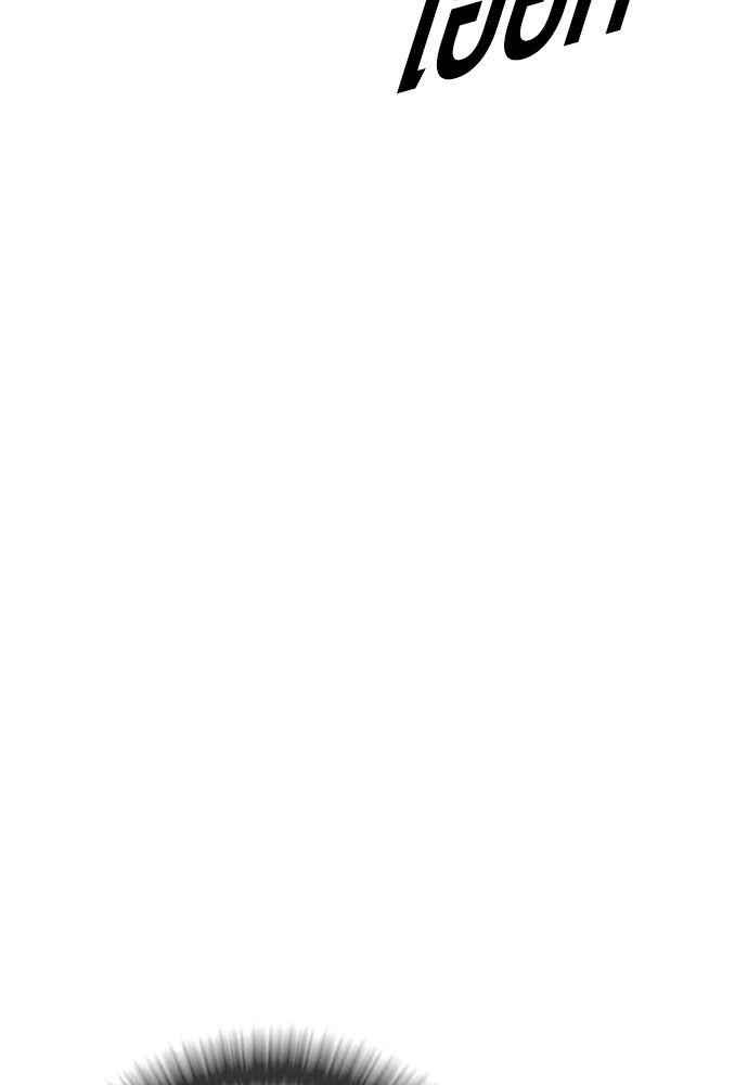 Read Juvenile Offender TH Manga Online