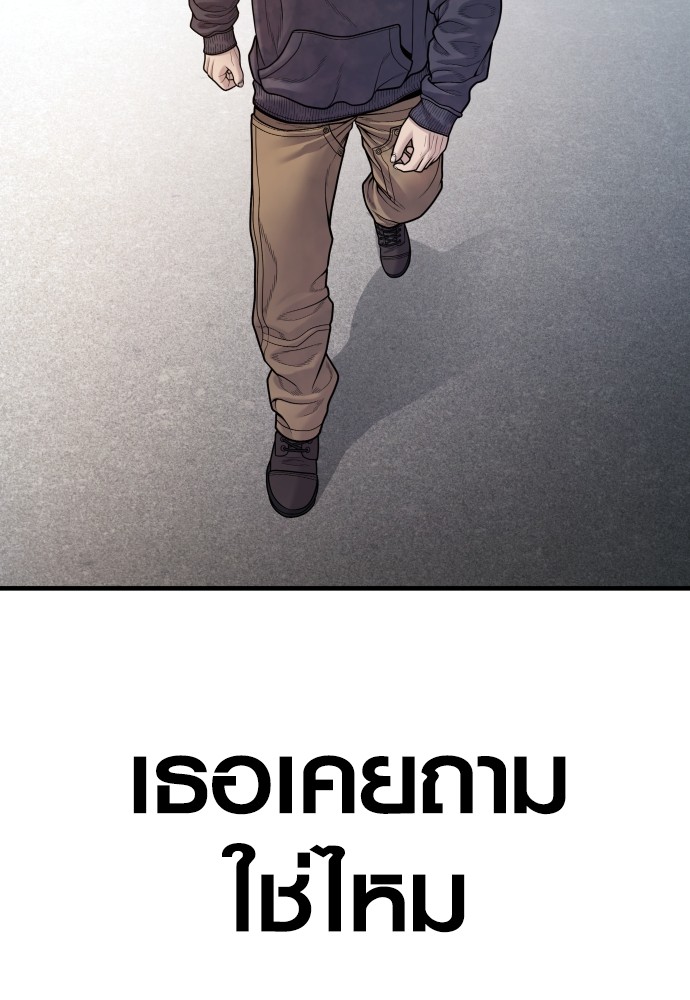 Read Juvenile Offender TH Manga Online