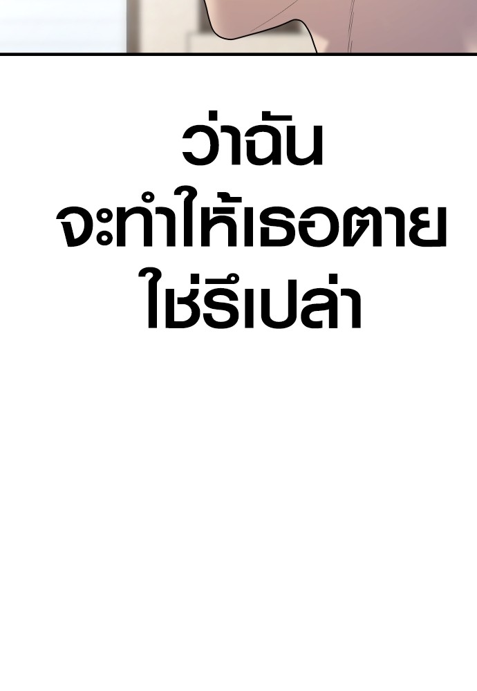 Read Juvenile Offender TH Manga Online