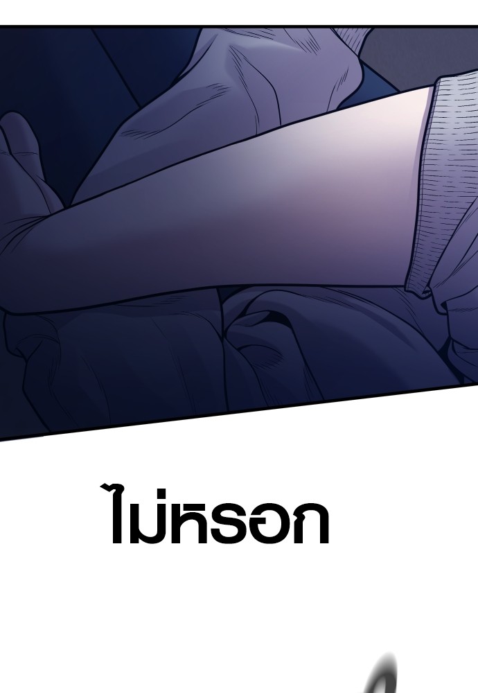 Read Juvenile Offender TH Manga Online