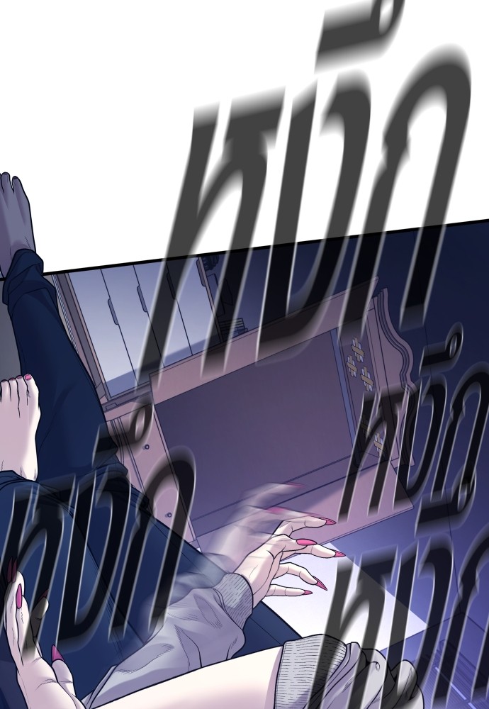 Read Juvenile Offender TH Manga Online