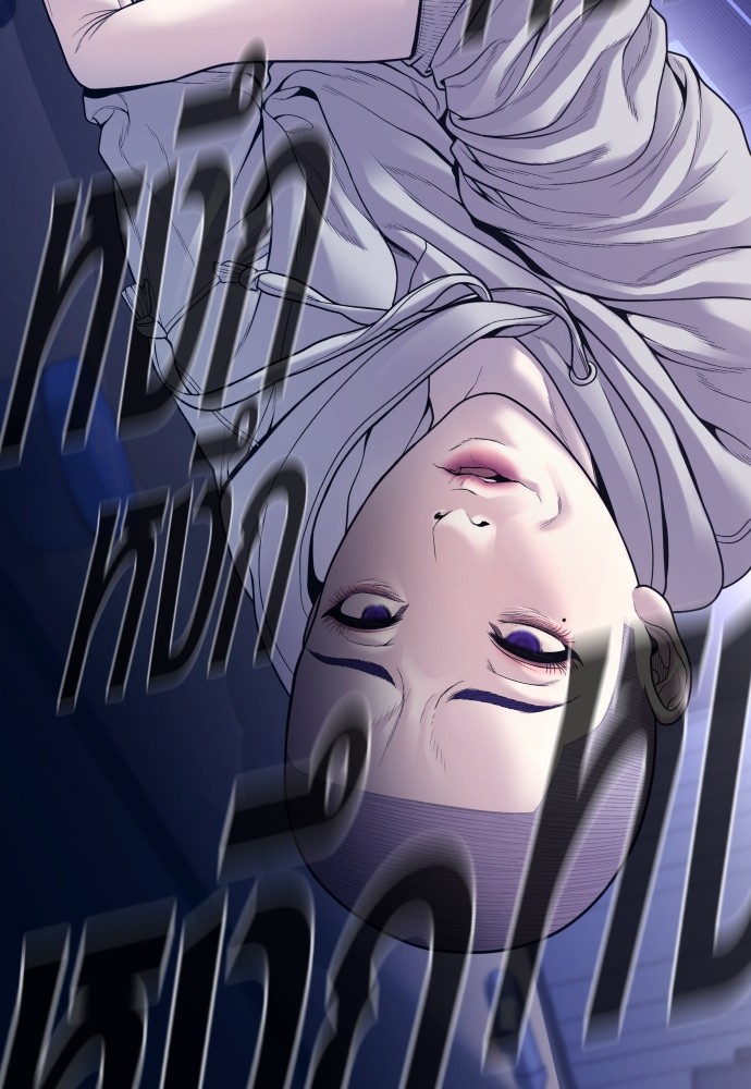 Read Juvenile Offender TH Manga Online