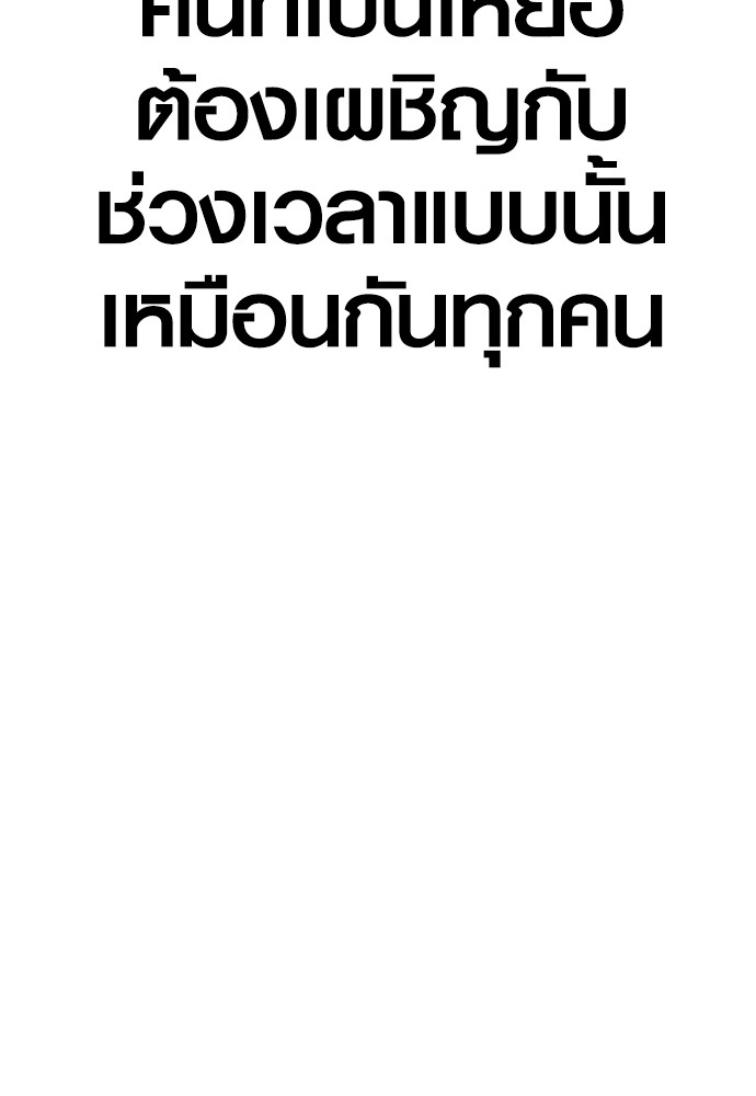 Read Juvenile Offender TH Manga Online