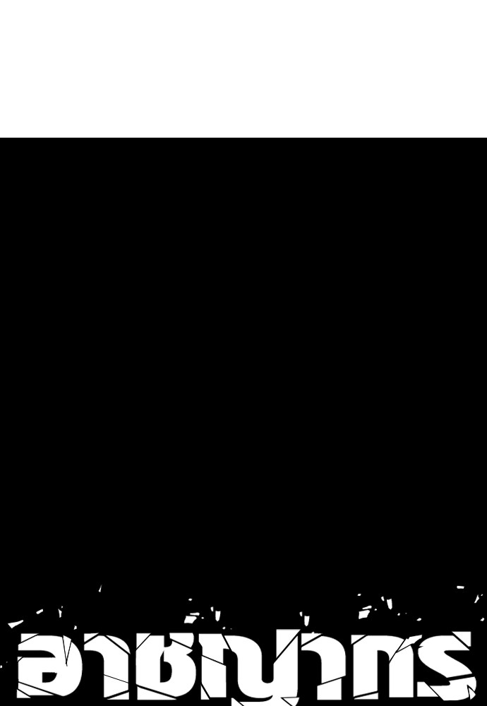 Read Juvenile Offender TH Manga Online