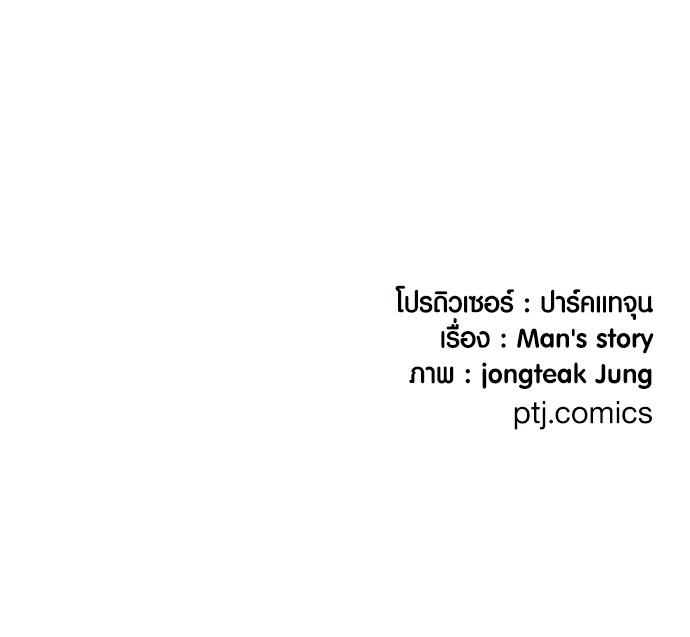 Read Juvenile Offender TH Manga Online