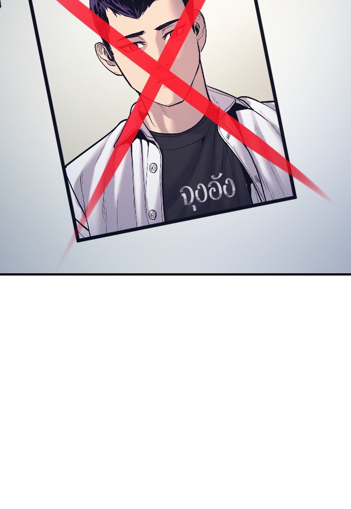 Read Juvenile Offender TH Manga Online