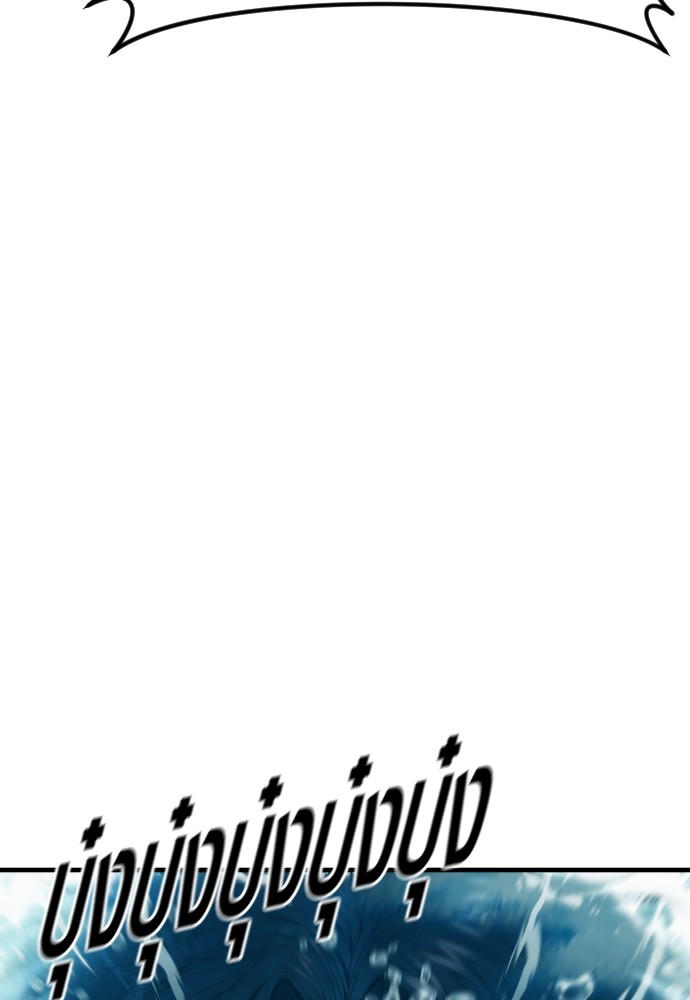 Read Juvenile Offender TH Manga Online