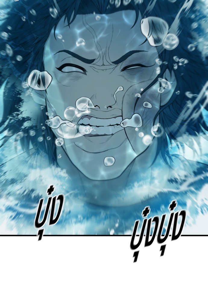 Read Juvenile Offender TH Manga Online