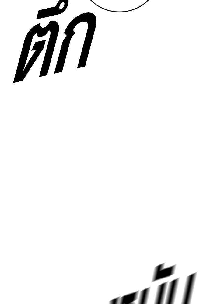 Read Juvenile Offender TH Manga Online