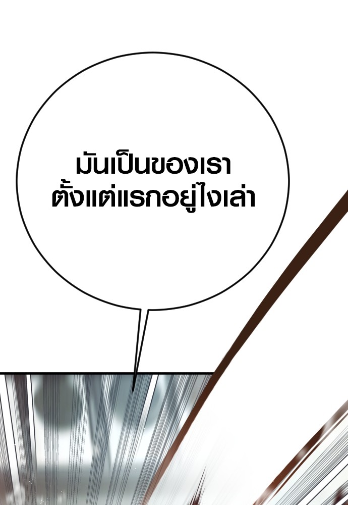 Read Juvenile Offender TH Manga Online