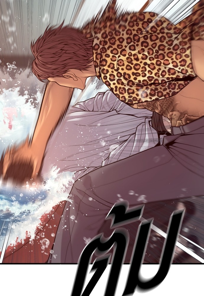 Read Juvenile Offender TH Manga Online