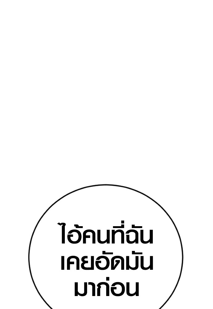 Read Juvenile Offender TH Manga Online