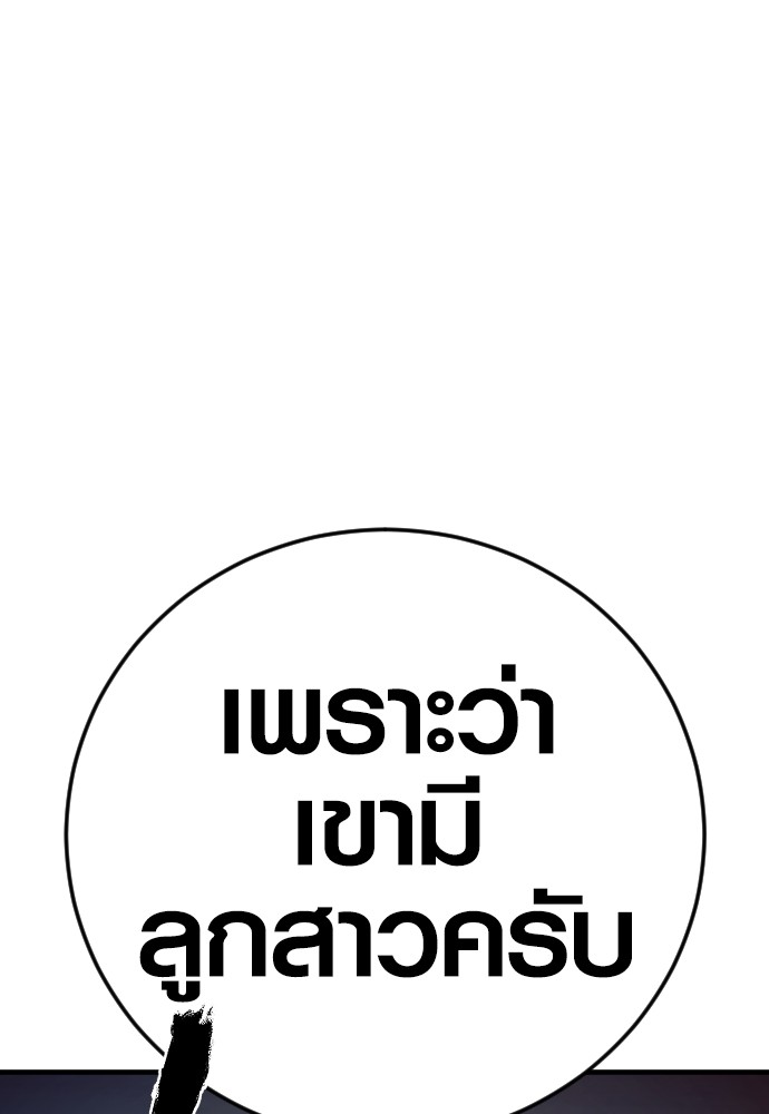 Read Juvenile Offender TH Manga Online