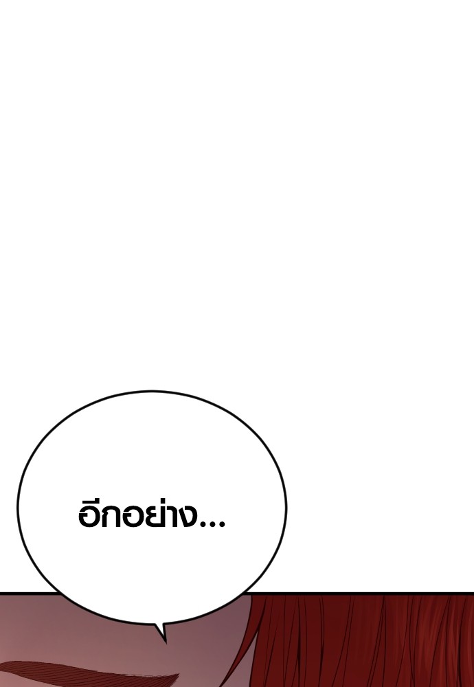 Read Juvenile Offender TH Manga Online