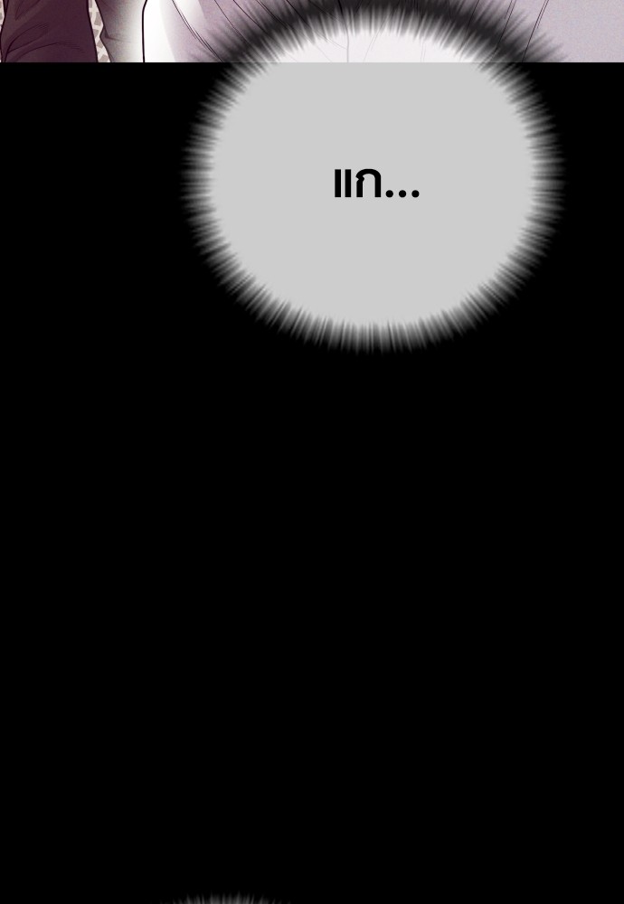 Read Juvenile Offender TH Manga Online