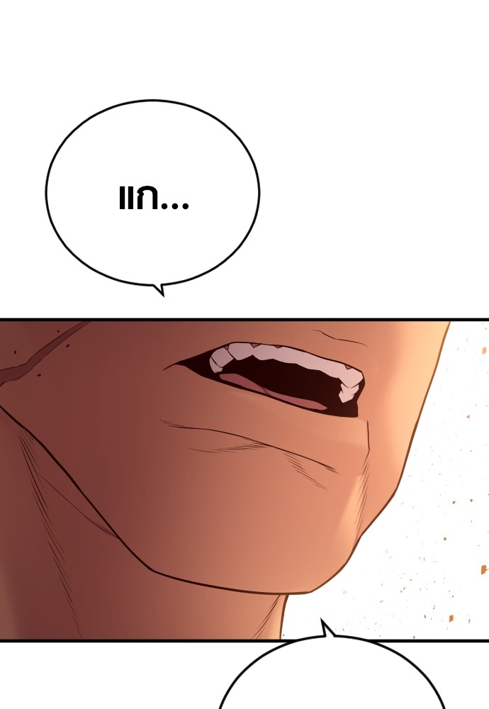 Read Juvenile Offender TH Manga Online