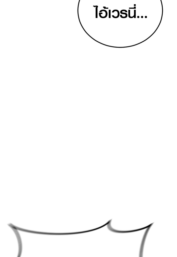 Read Juvenile Offender TH Manga Online