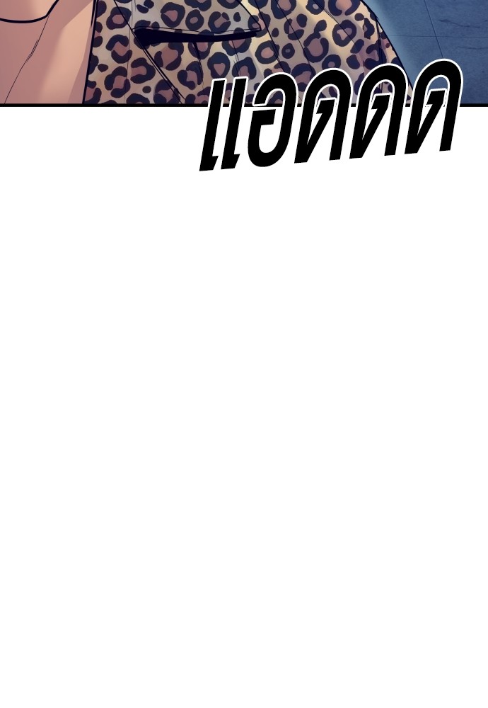 Read Juvenile Offender TH Manga Online