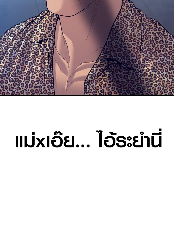 Read Juvenile Offender TH Manga Online