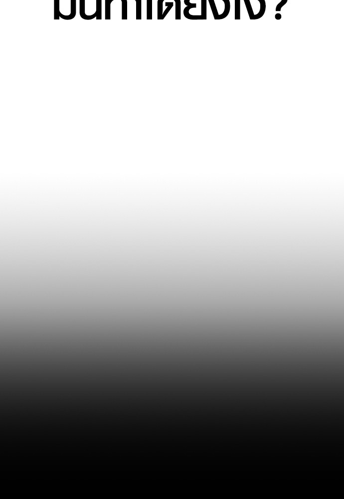 Read Juvenile Offender TH Manga Online