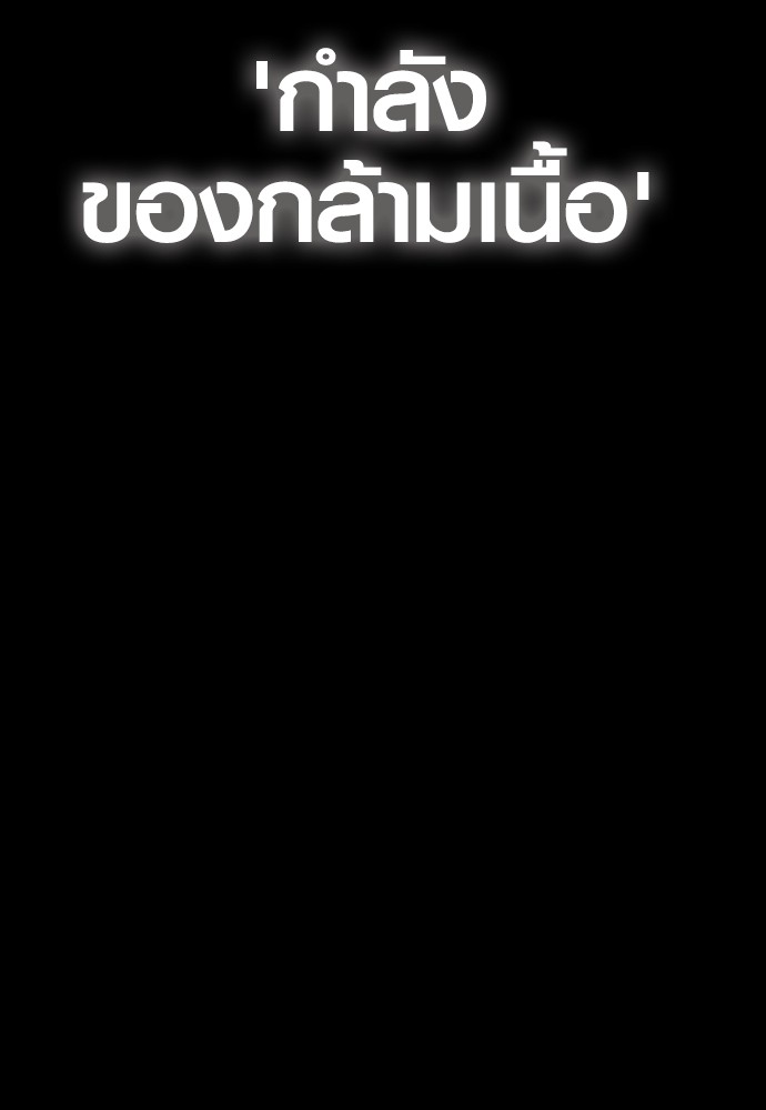 Read Juvenile Offender TH Manga Online