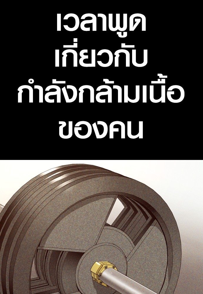 Read Juvenile Offender TH Manga Online