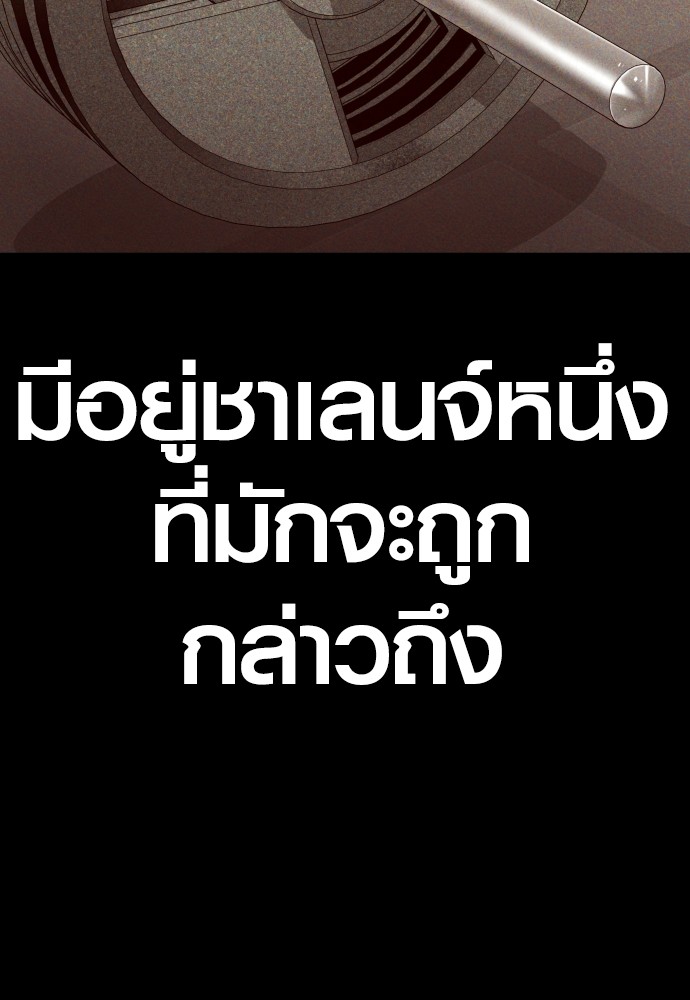 Read Juvenile Offender TH Manga Online