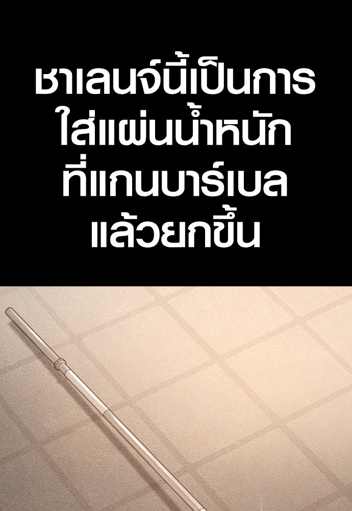 Read Juvenile Offender TH Manga Online