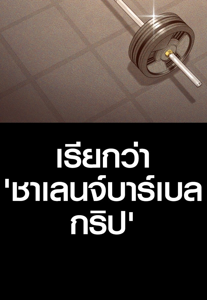 Read Juvenile Offender TH Manga Online