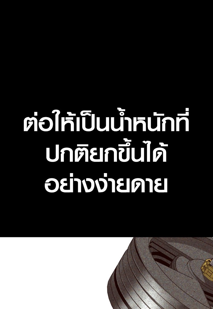 Read Juvenile Offender TH Manga Online