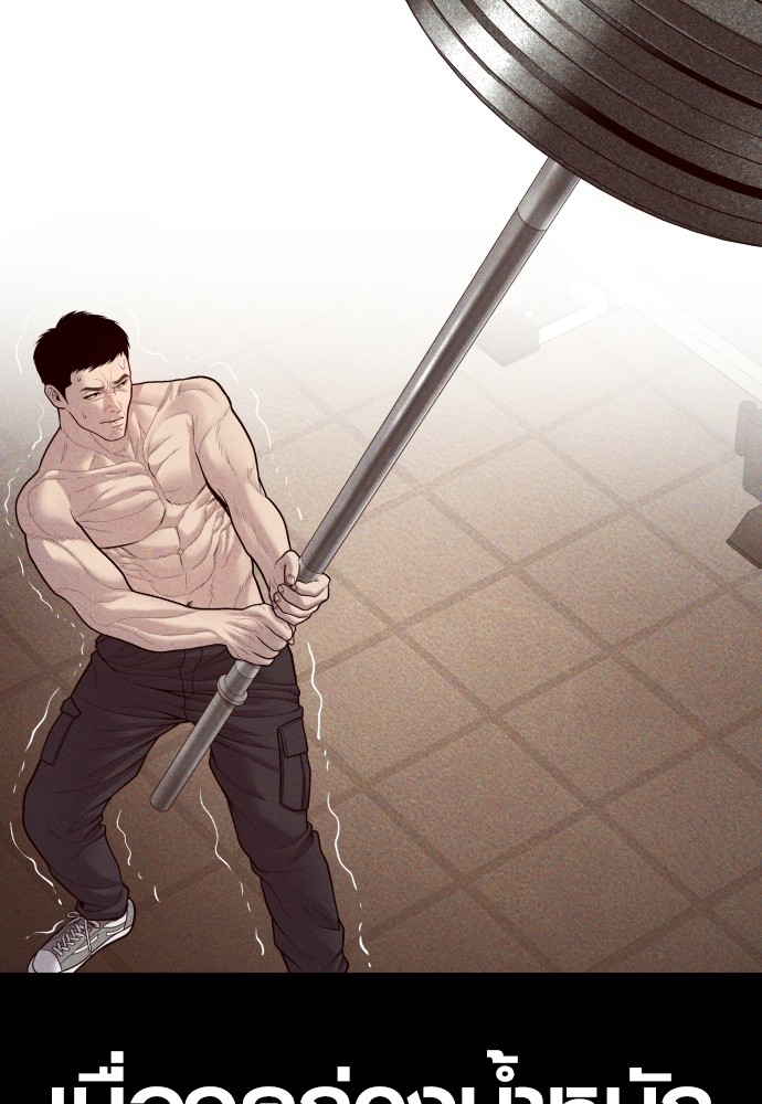 Read Juvenile Offender TH Manga Online