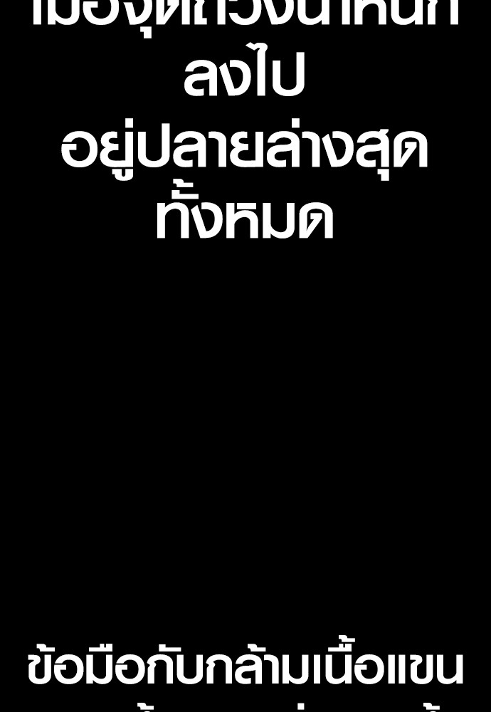 Read Juvenile Offender TH Manga Online