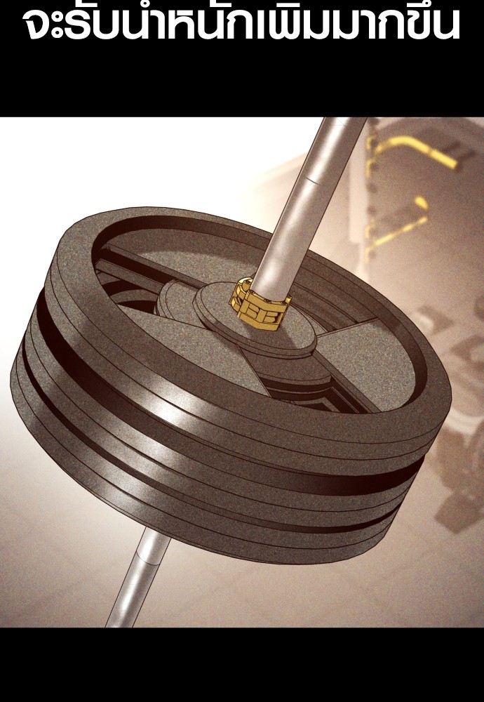 Read Juvenile Offender TH Manga Online