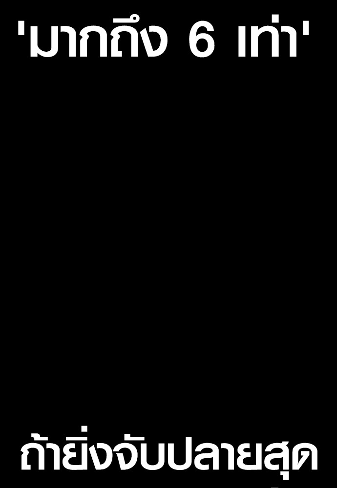 Read Juvenile Offender TH Manga Online