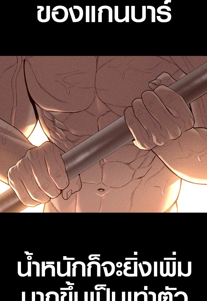 Read Juvenile Offender TH Manga Online